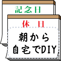 [LINEスタンプ] 書き込めるメモ帳