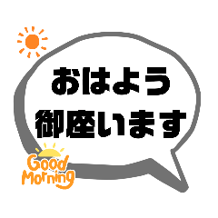 [LINEスタンプ] かしこまった！スタンプ