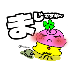 [LINEスタンプ] よつ葉ちゃんとパプロ君 の1日