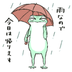 [LINEスタンプ] あやしいかえるくん2