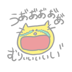 [LINEスタンプ] 推しが好きすぎる猫