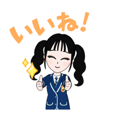 [LINEスタンプ] ツインテール女子2・制服編ふわカワJKの画像（メイン）