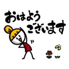 [LINEスタンプ] お母さんの誕プレに作ったスタンプ！！[挨拶]