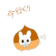 [LINEスタンプ] ギャグうさ