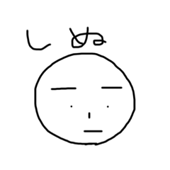 [LINEスタンプ] 口癖b