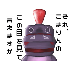 [LINEスタンプ] こまりんの注意喚起の画像（メイン）
