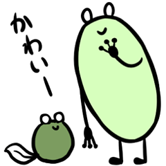 [LINEスタンプ] かわいい デフォルメかえる