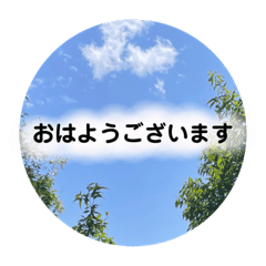 [LINEスタンプ] natural  color