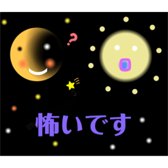 [LINEスタンプ] 昼月さんと三日月さん時々犬雲さん