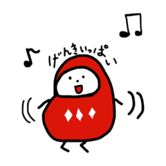 [LINEスタンプ] ダンスだるま