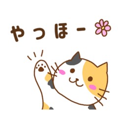 [LINEスタンプ] ふくまる日常2