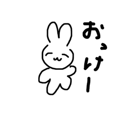 [LINEスタンプ] 世界一かわいいうさぎのスタンプ