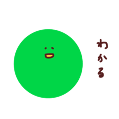 [LINEスタンプ] たれめなカラーボールくん