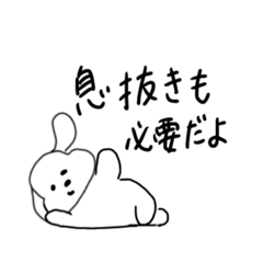 [LINEスタンプ] たまに弱音イッヌ