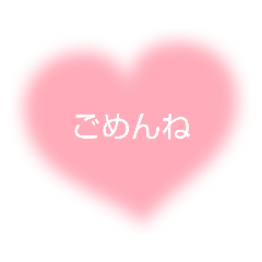 [LINEスタンプ] ハートシンプルピンク