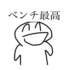 [LINEスタンプ] バスケ部の人でもそんなに使わないスタンプ