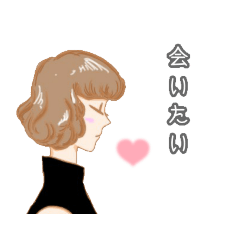 [LINEスタンプ] 彼氏へ使えるスタンプ