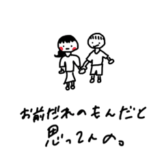 [LINEスタンプ] ゆるい自由なスタンプ