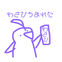 [LINEスタンプ] 頭の悪いゴハモチ！？