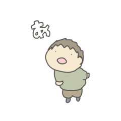 [LINEスタンプ] ととのえ第5集「ととひらがな上巻」