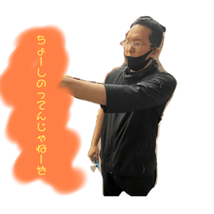 [LINEスタンプ] 宮田くんの日常PART5