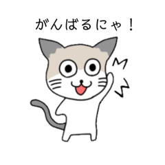 [LINEスタンプ] カフェラテねこの日常②