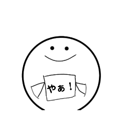 [LINEスタンプ] 改心のウザ田クソ太郎。