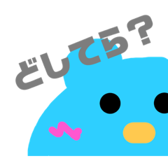 [LINEスタンプ] 津軽弁おとぼけぐま