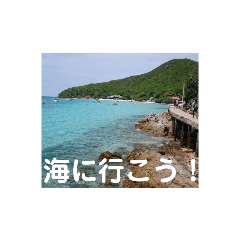 [LINEスタンプ] 雑多スタンプ【風景や花や動物】の画像（メイン）