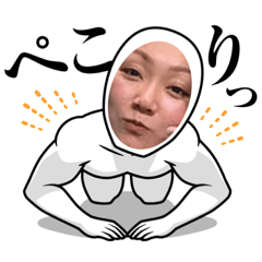 [LINEスタンプ] はんなver