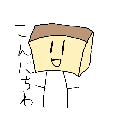 [LINEスタンプ] ハーフーフーヘンくん1