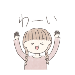 [LINEスタンプ] おさげの女の子スタンプ