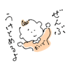 [LINEスタンプ] なぐさめる赤ちゃん