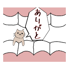 [LINEスタンプ] アナタのはぐき