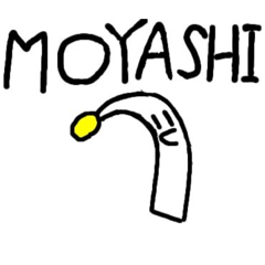 [LINEスタンプ] もやスタンプ（もやし愛好会presents）