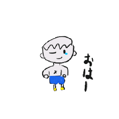 [LINEスタンプ] 短パンパン
