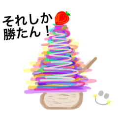 [LINEスタンプ] 流行り言葉 カラアゲの星口さん