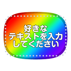 [LINEスタンプ] カラフルなスタンプ3種類 1