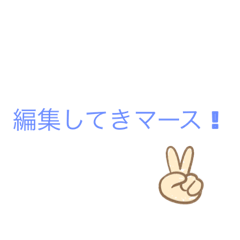 [LINEスタンプ] 新しいネタのやつ宝石博士のネタ枠2