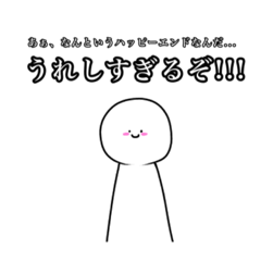 [LINEスタンプ] 笑顔さんのスタンプその2！！