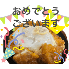 [LINEスタンプ] 福島県♡牛とカツ丼♡写真スタンプ