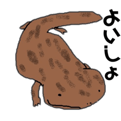 [LINEスタンプ] てがきのいきものたち