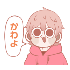 [LINEスタンプ] マイペースな奴