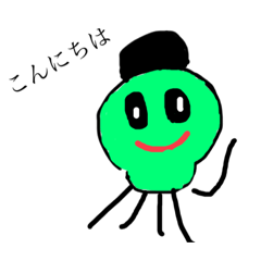 [LINEスタンプ] 可愛いタコ宇宙人スタンプ24Ver.