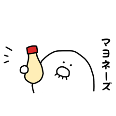 [LINEスタンプ] ちょびすけNo.4