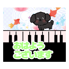 [LINEスタンプ] ピアノと犬