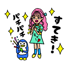 [LINEスタンプ] hanaの女子スタンプ2