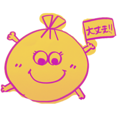 [LINEスタンプ] ダイジョーブ人形