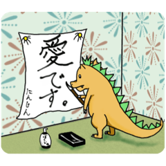 [LINEスタンプ] やさいのきょうりゅう2