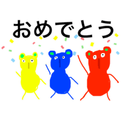 [LINEスタンプ] 9歳が作ったスタンプ